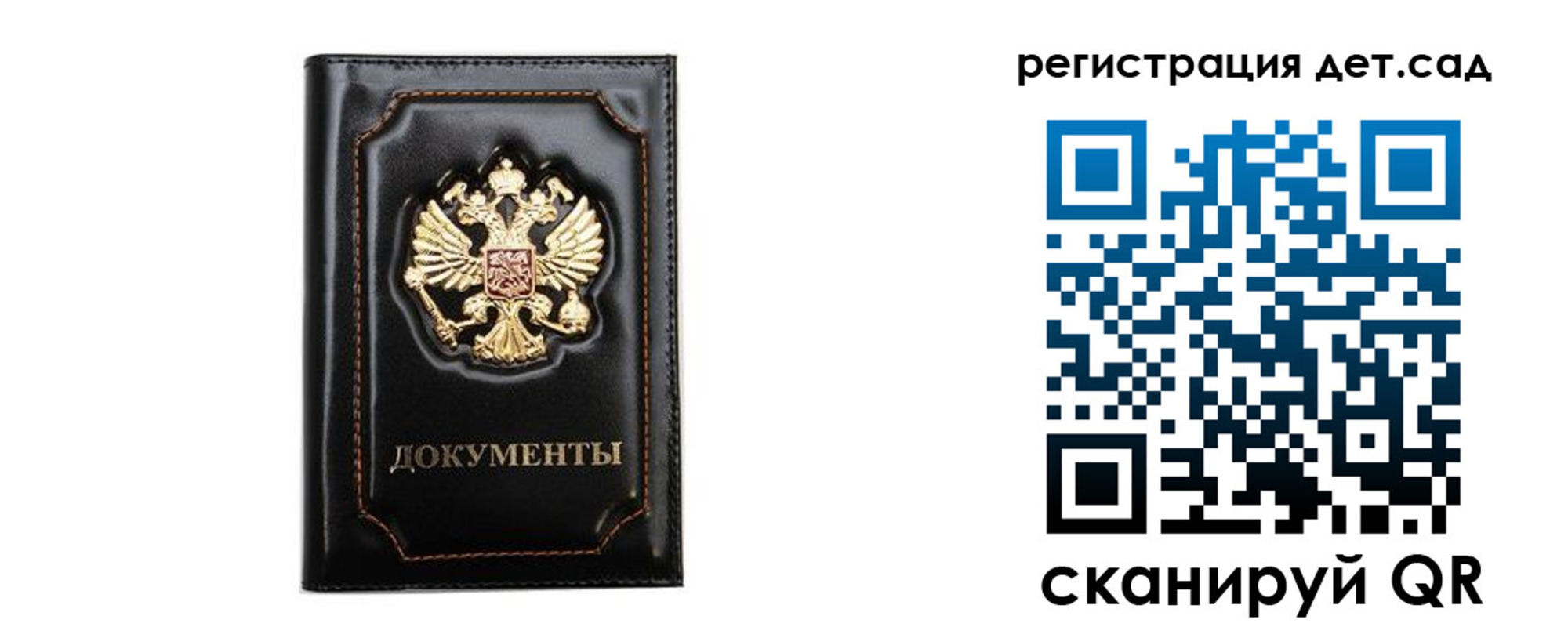 купить прописку в Называевске